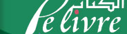 Lelivre